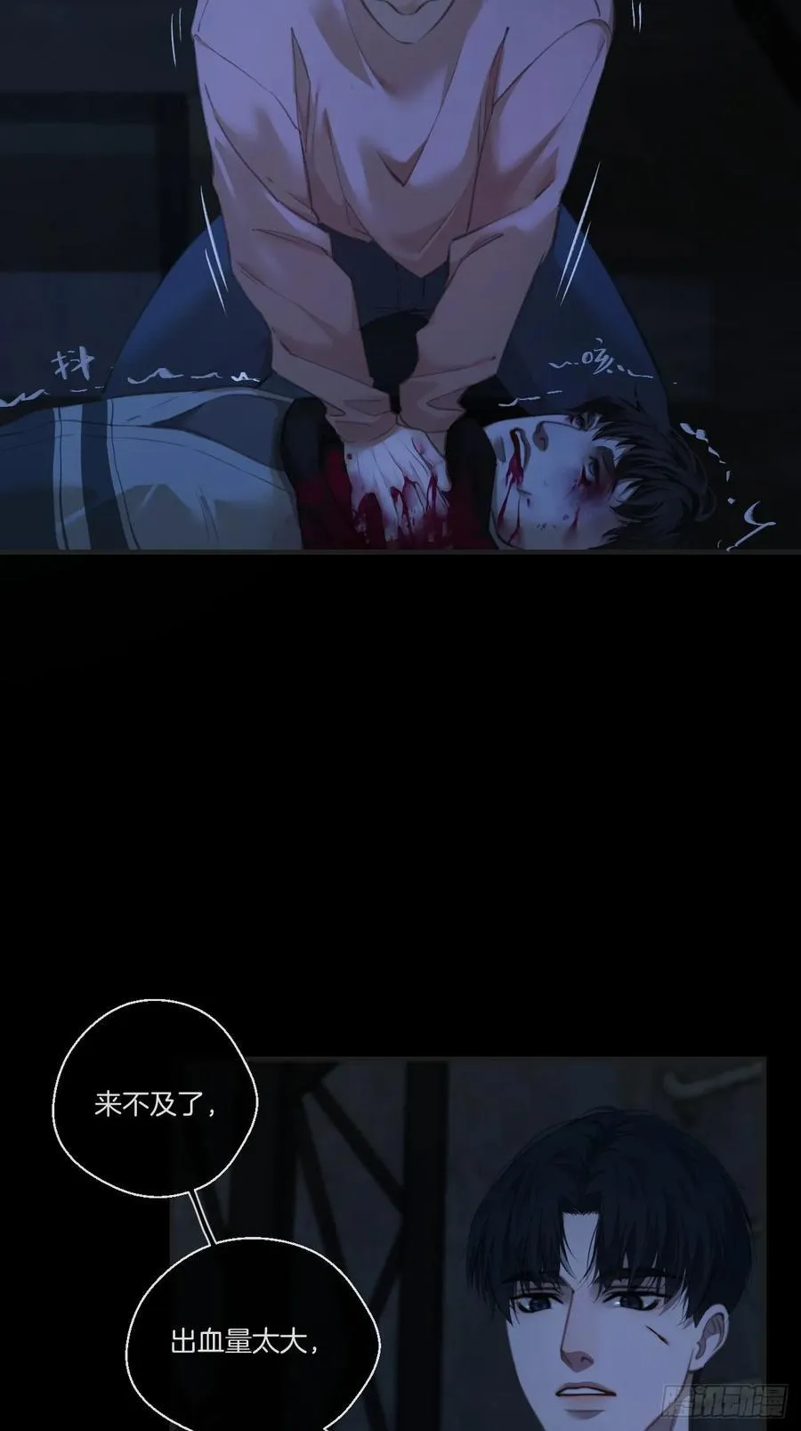 天生坏种（27）41