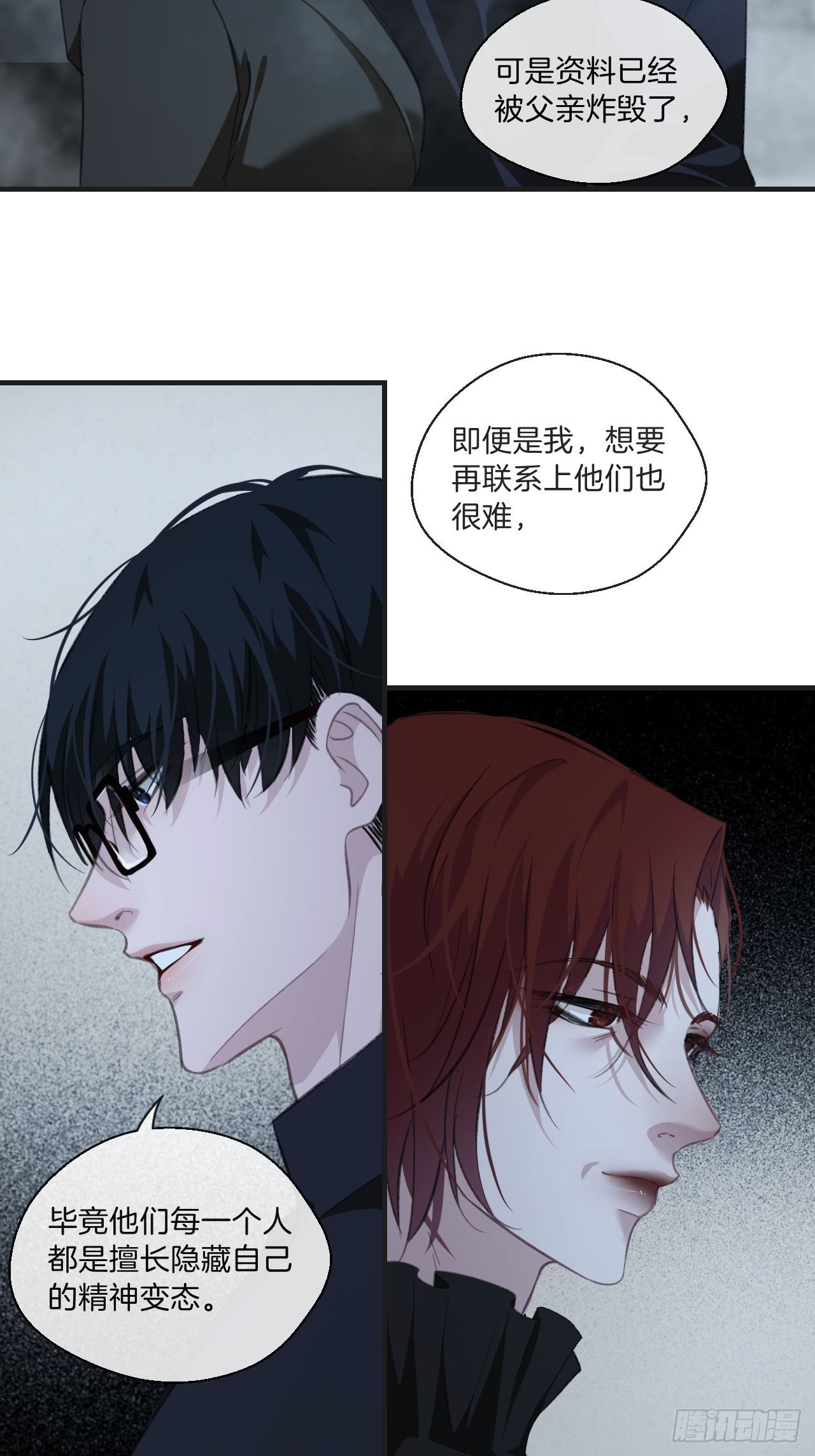 母亲的目的10