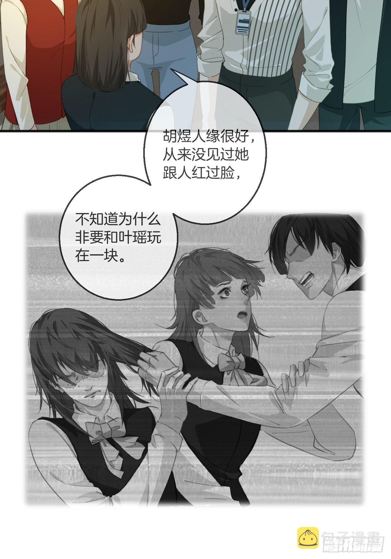 绑架4