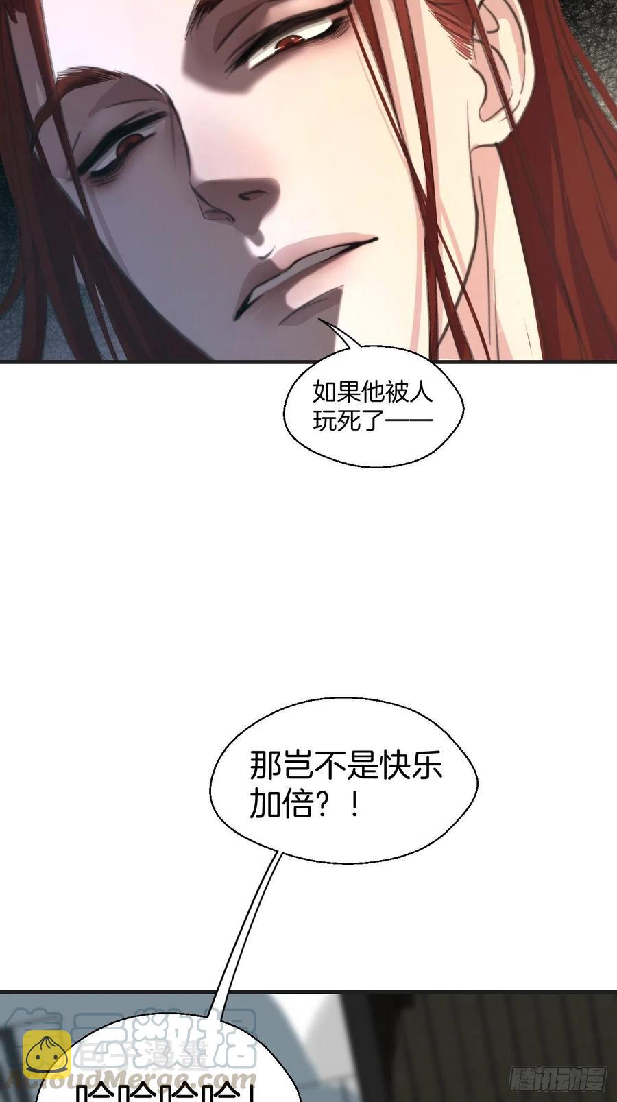 女性嫌疑人(上)8