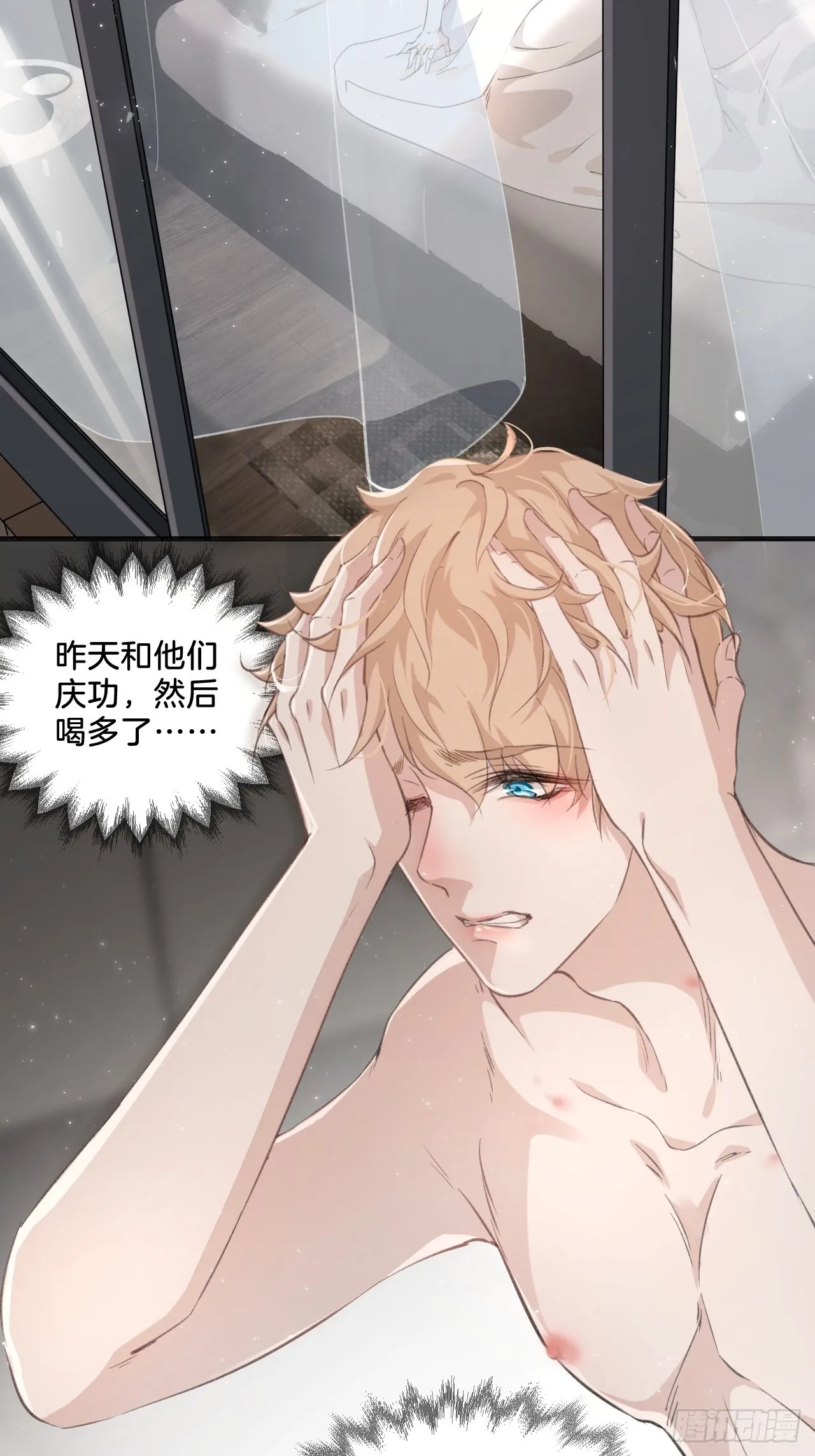我们做了什么？7