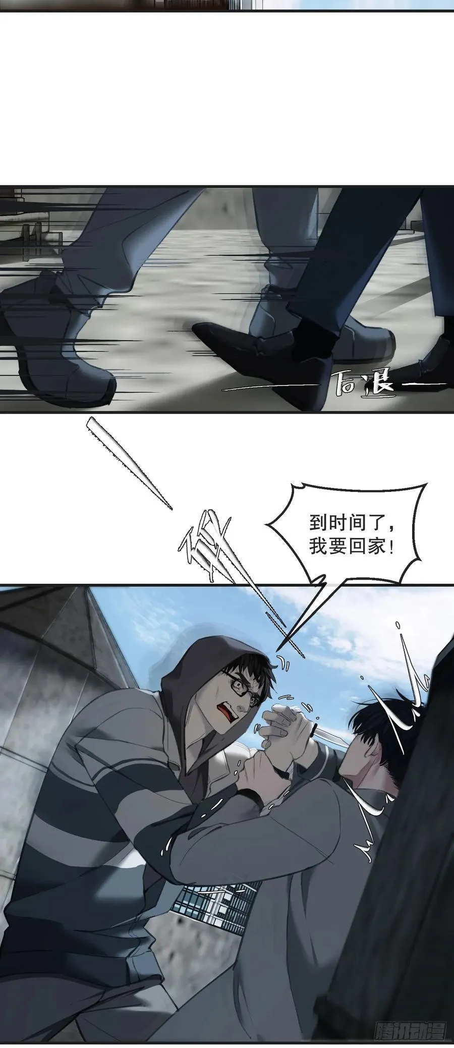 天生坏种（23）13