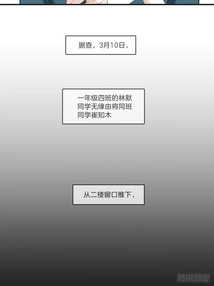 天生坏种（6）3