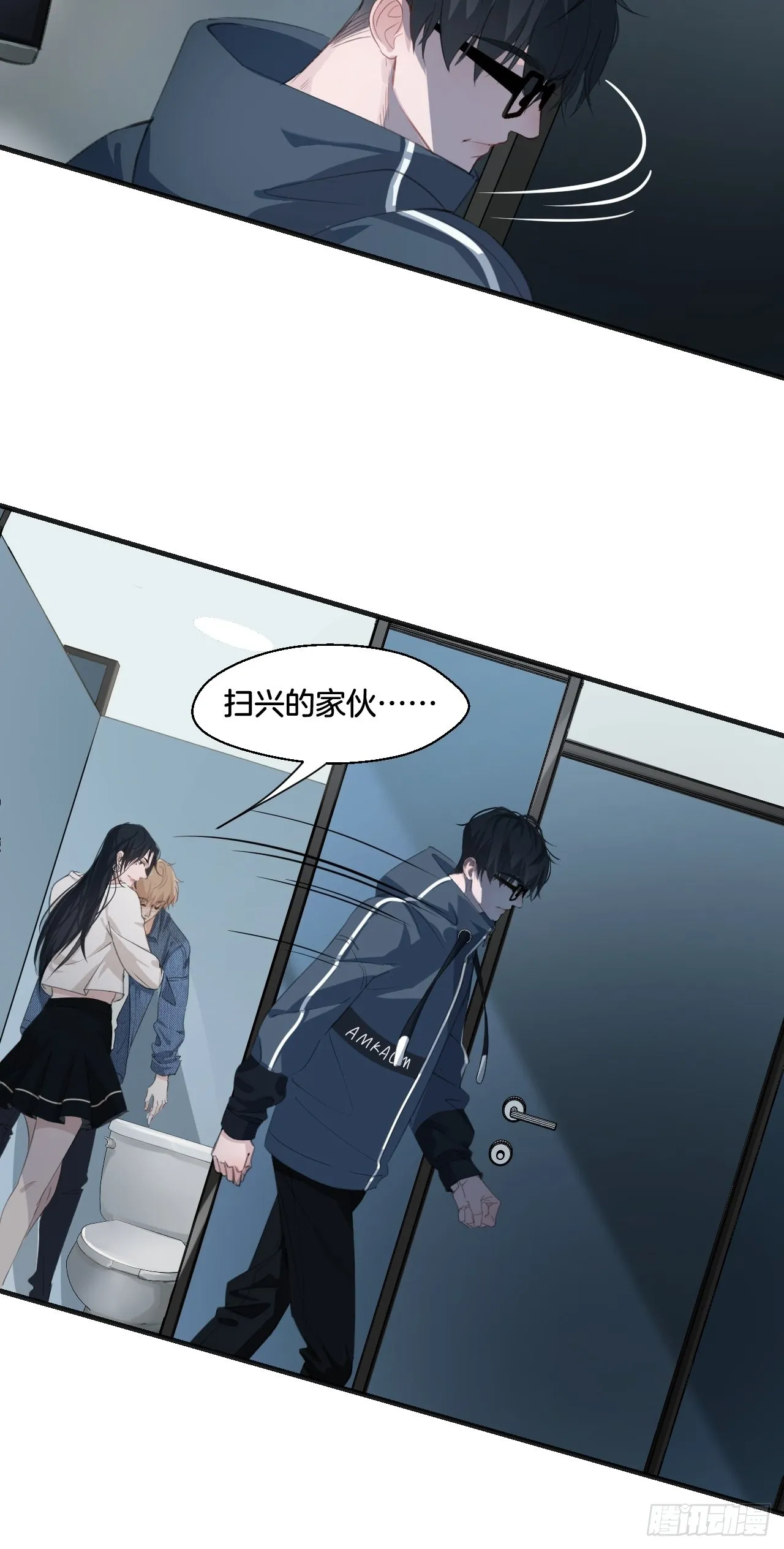 不许碰他12