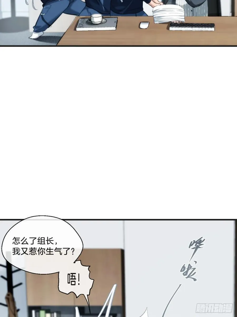 英俊篇 天生坏种29（上）32