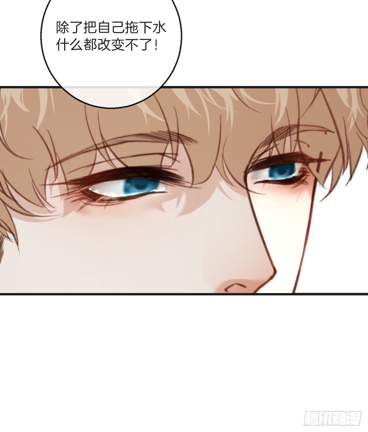 自杀倾向36