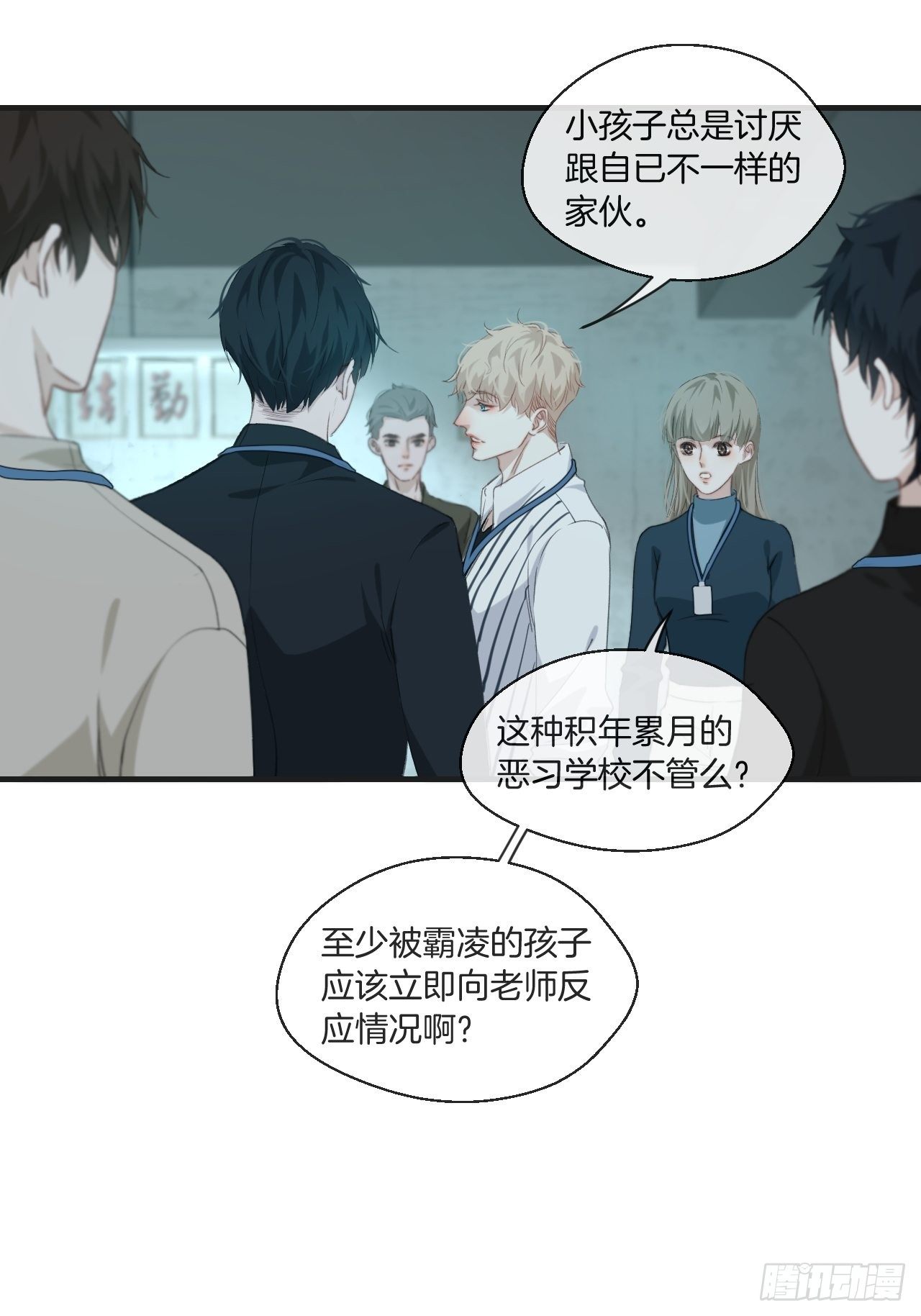 耻辱墙20