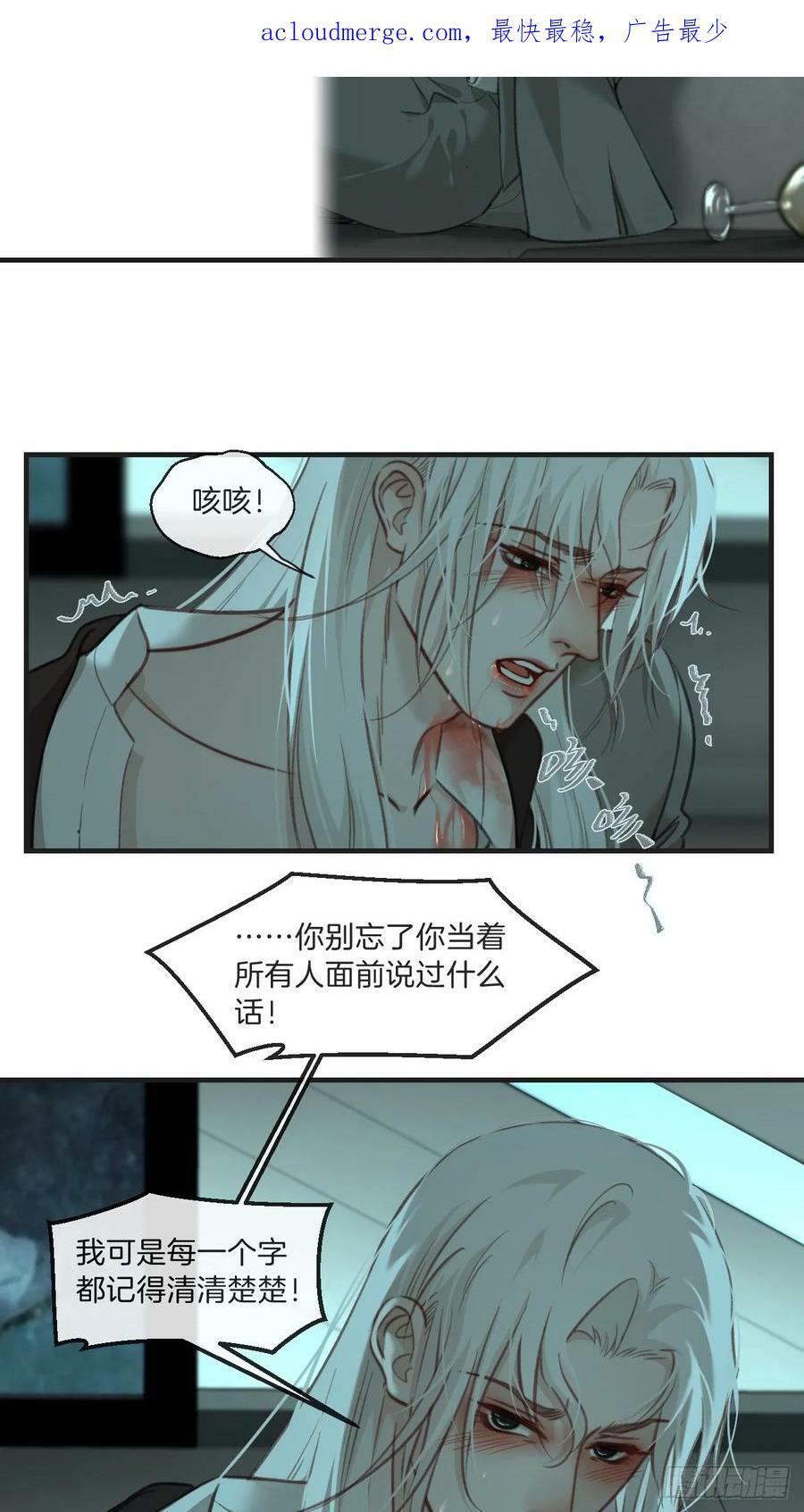 把你交给我（2）3