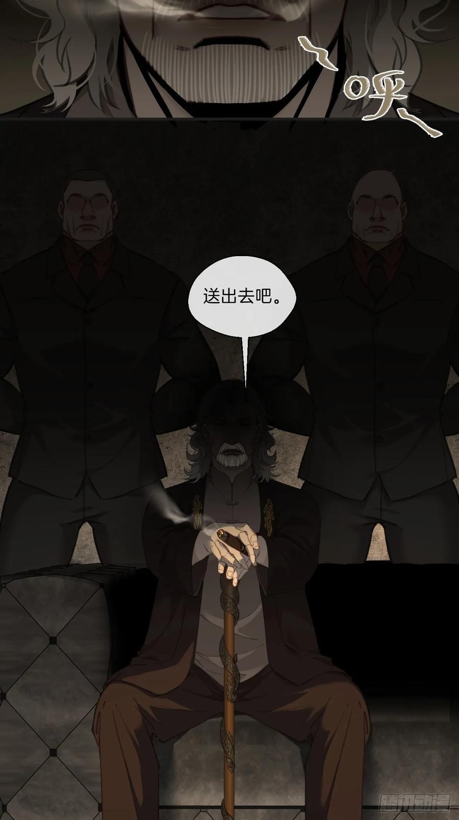 天生坏种（8)19