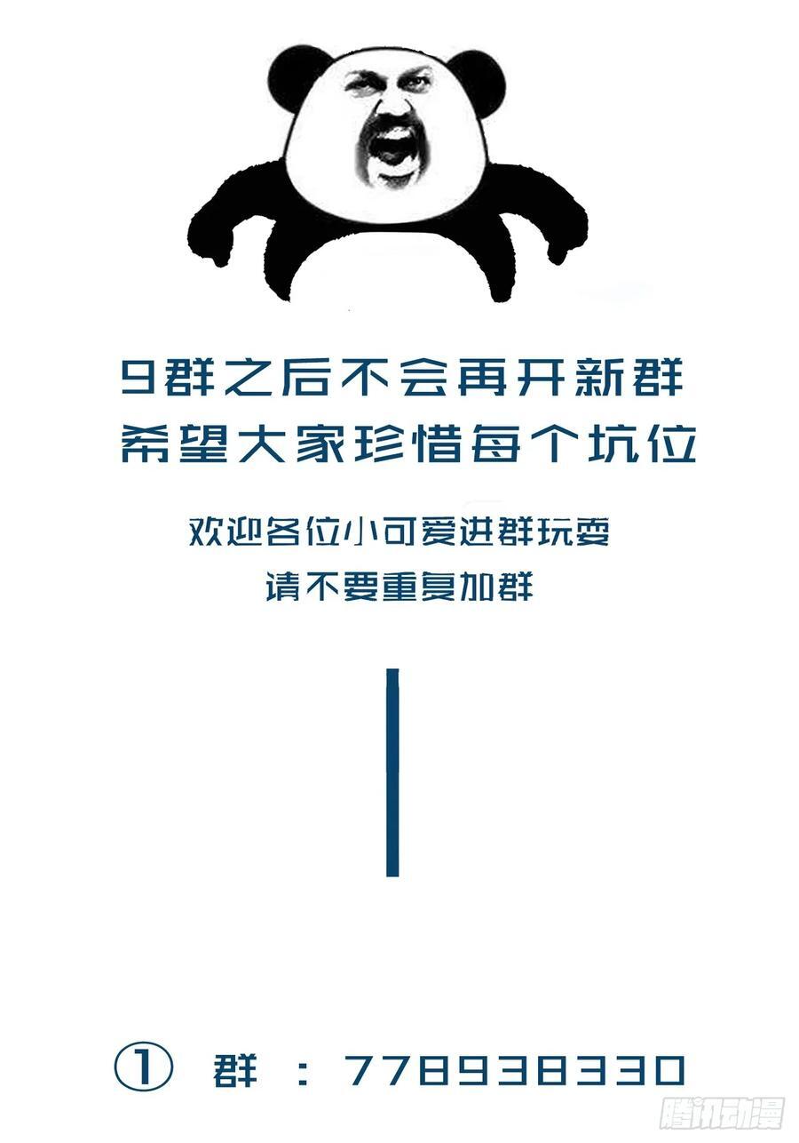 天生坏种（7）41