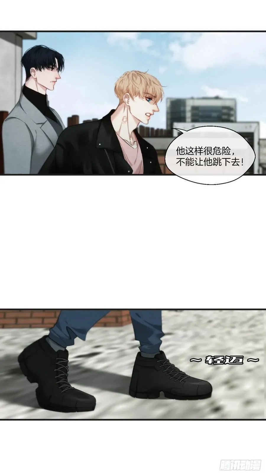 天生坏种（24）上7