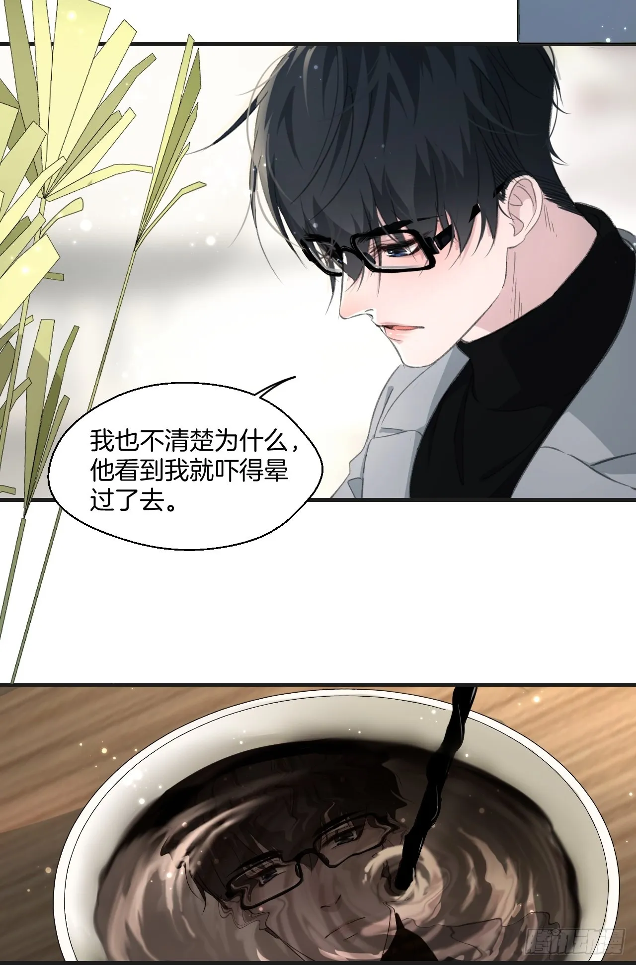 解锁新人物2