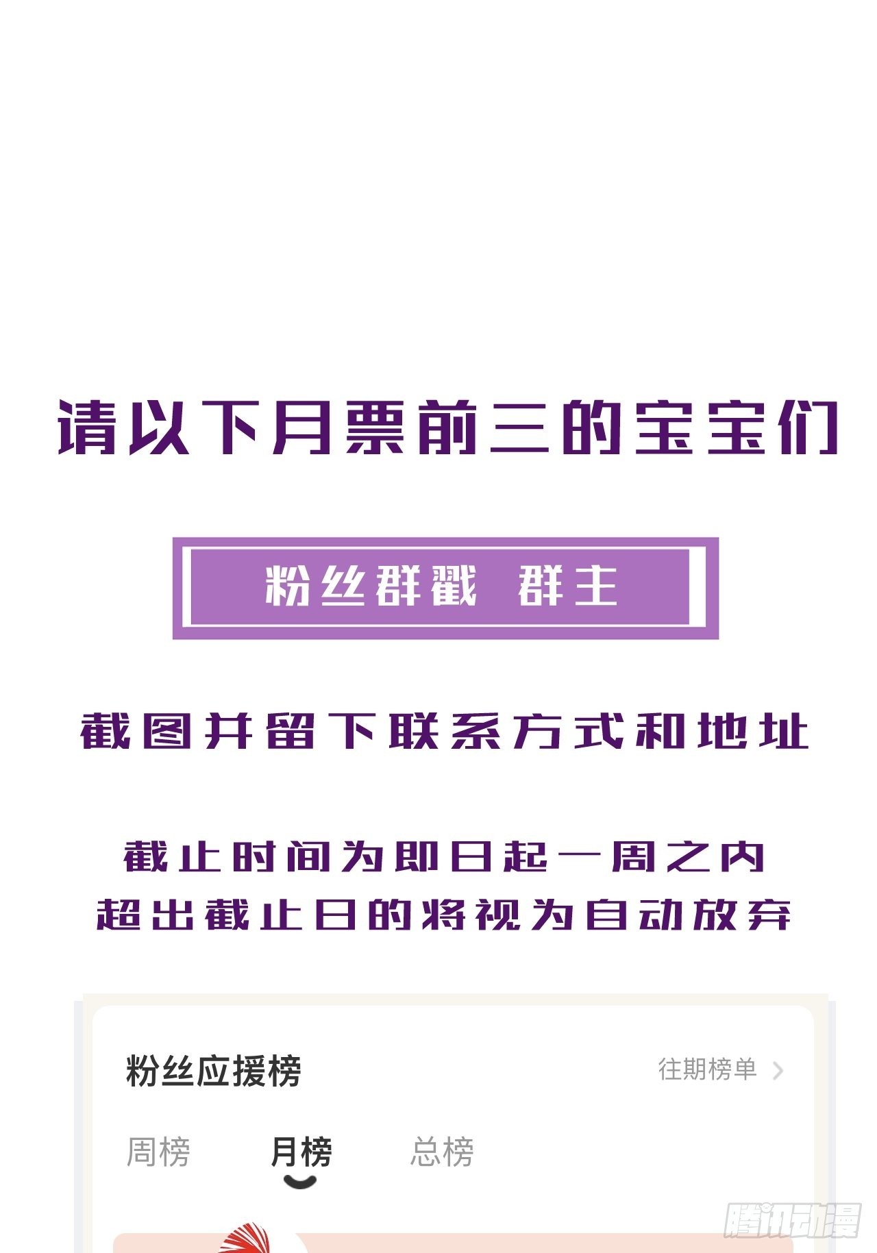 激战（上）33