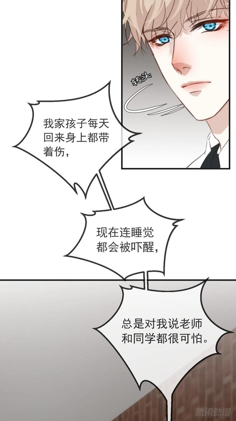 第一发现人17