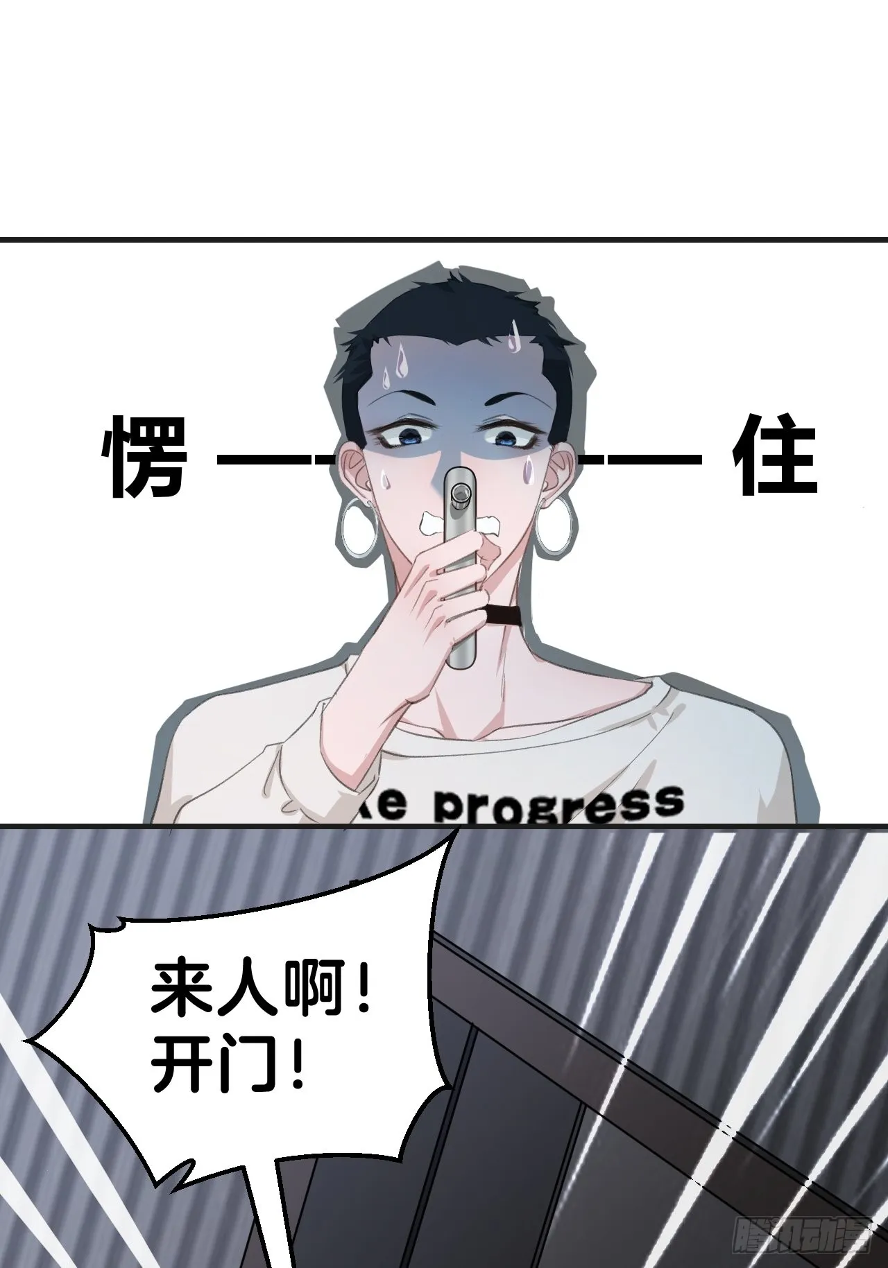 酒吧杀人11
