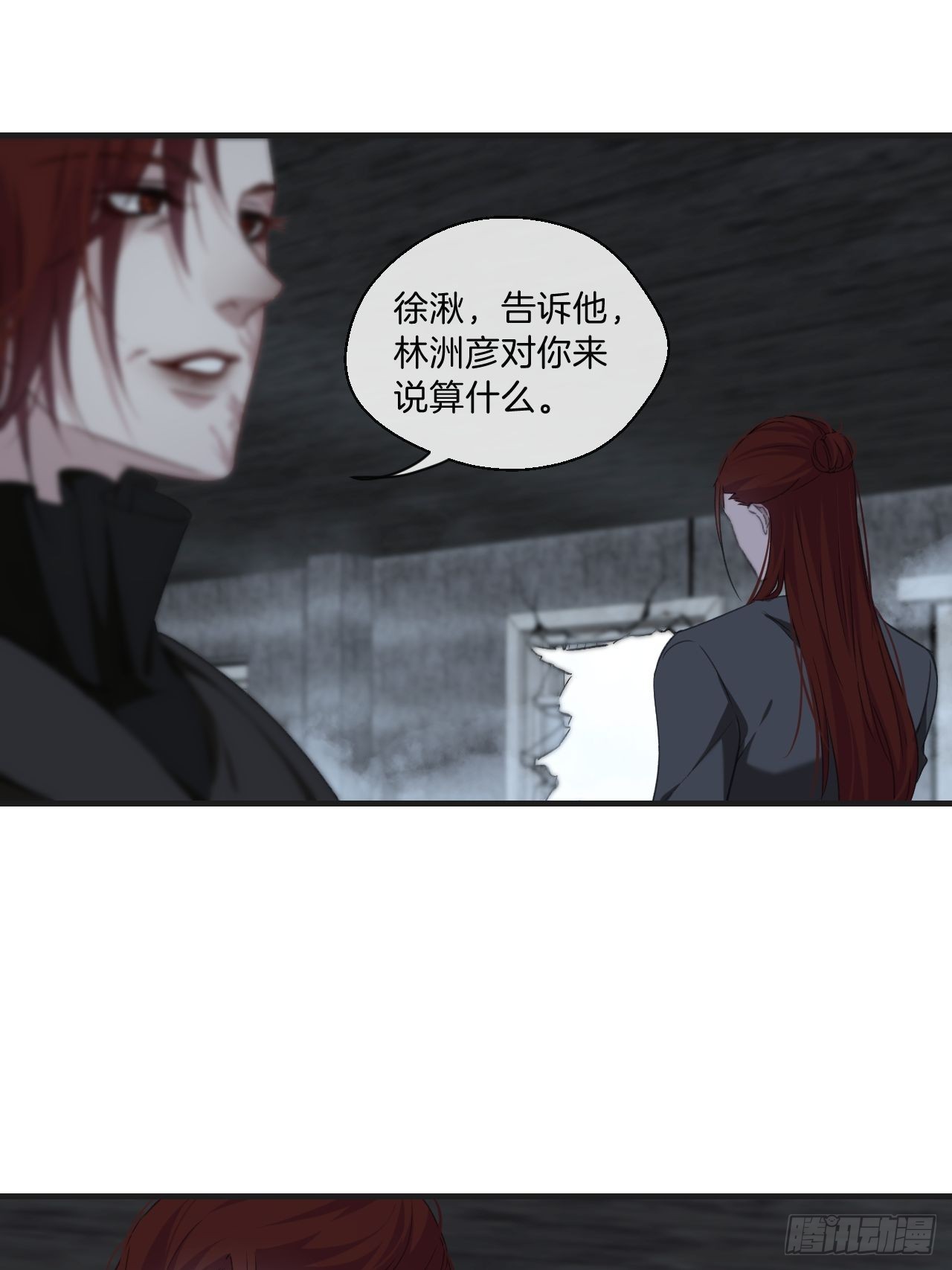 被侮辱的人24