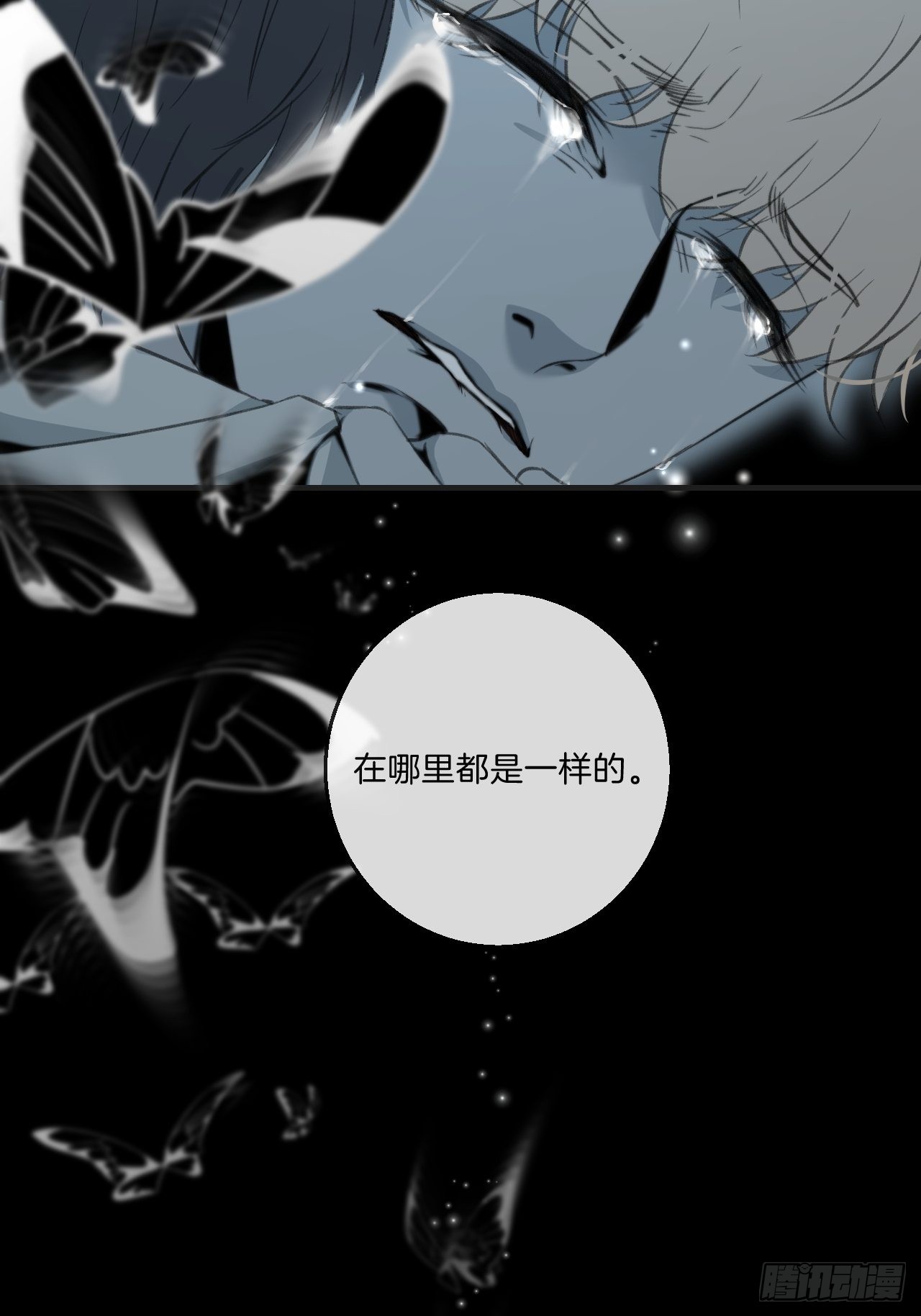 清醒20