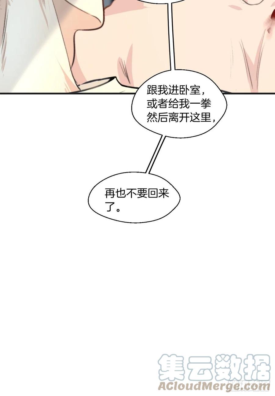 由哥哥来选择（上）30