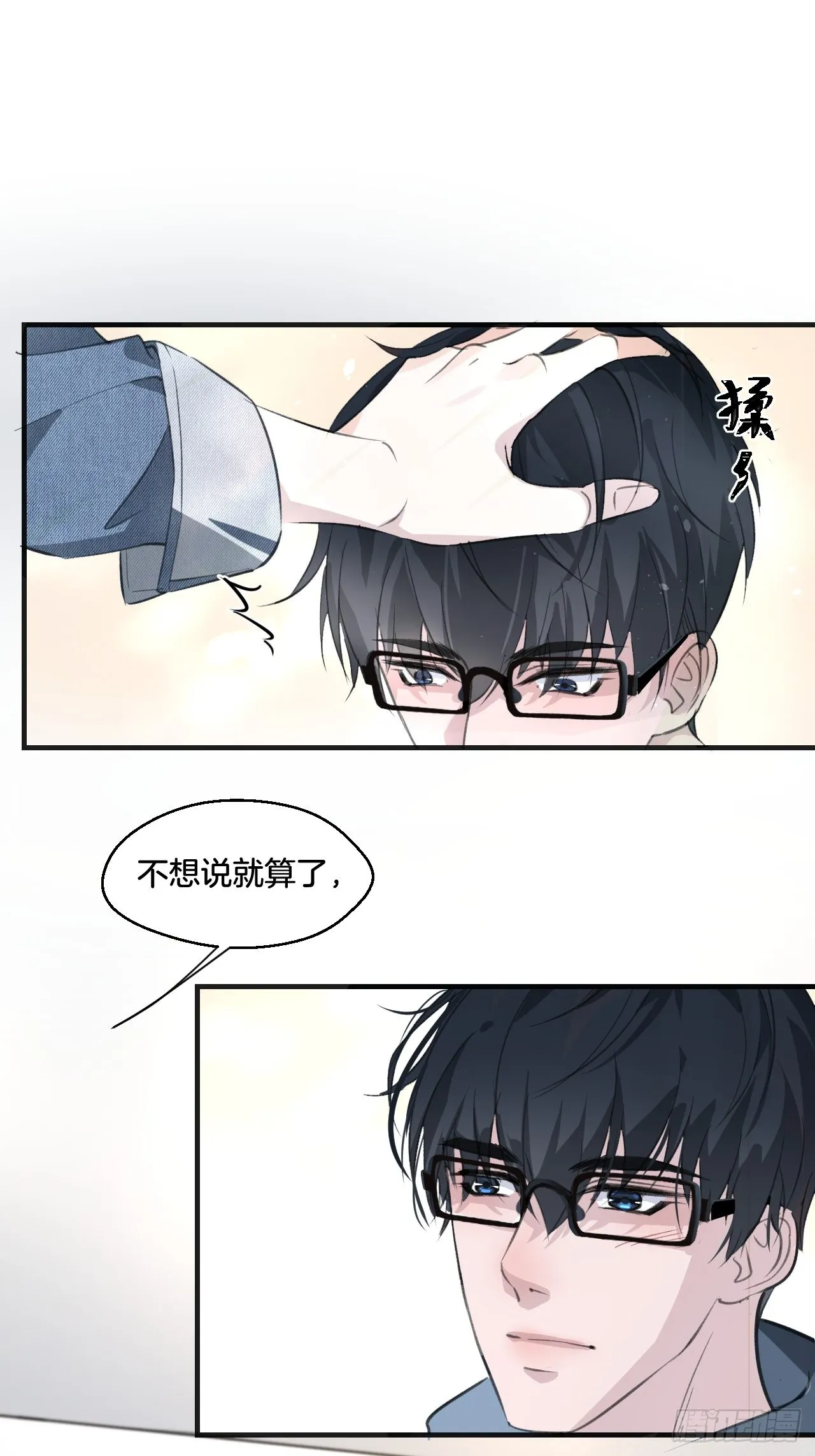 可爱弟弟变了31