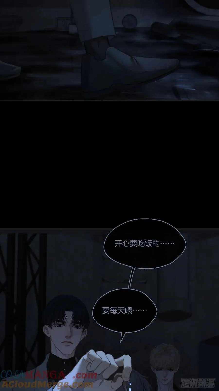 天生坏种（26）24