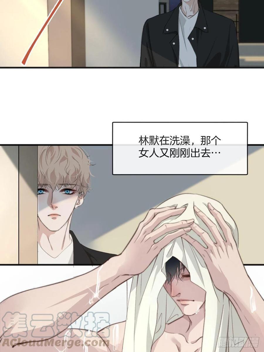 女性嫌疑人（下）8