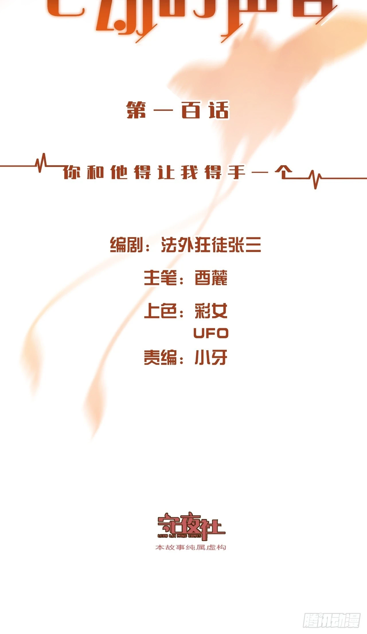 你和他得让我得手一个1
