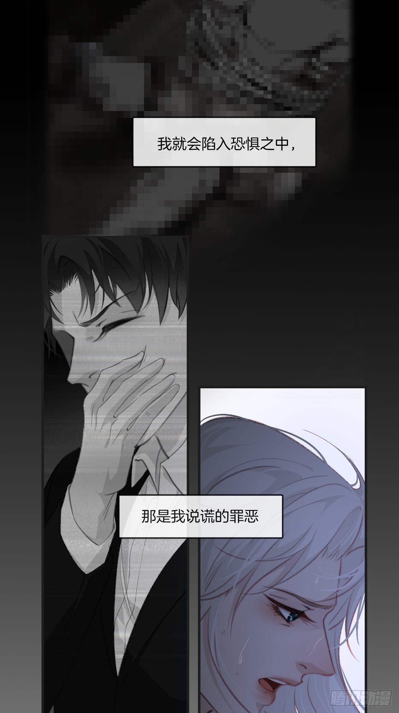 不要等我，也不要回头34