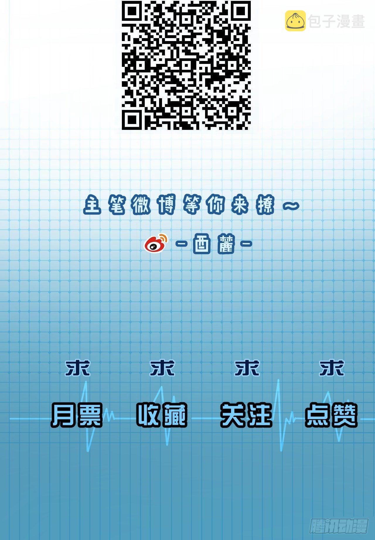 哥哥的愤怒36