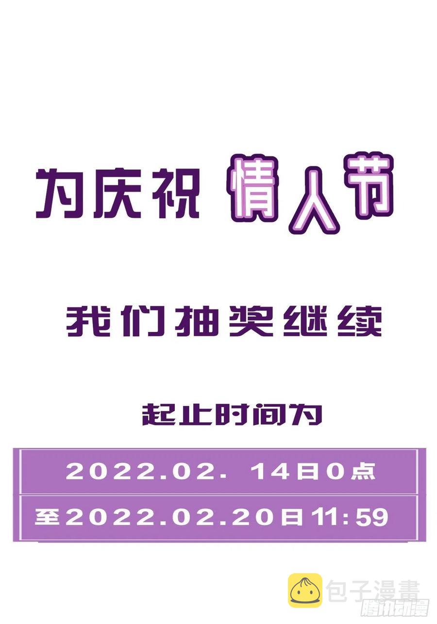 番外— 可喜可贺46