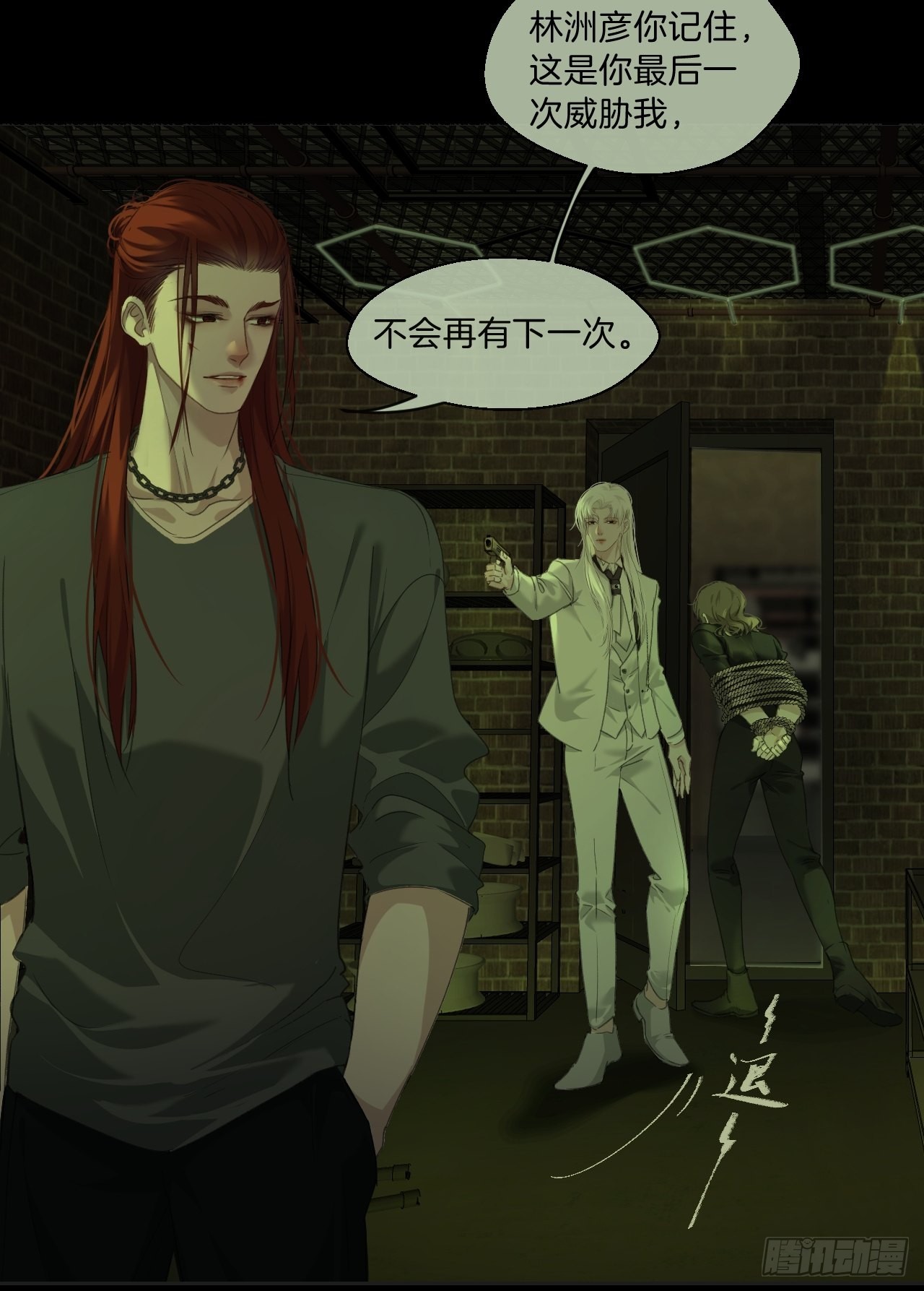 他是敌人29