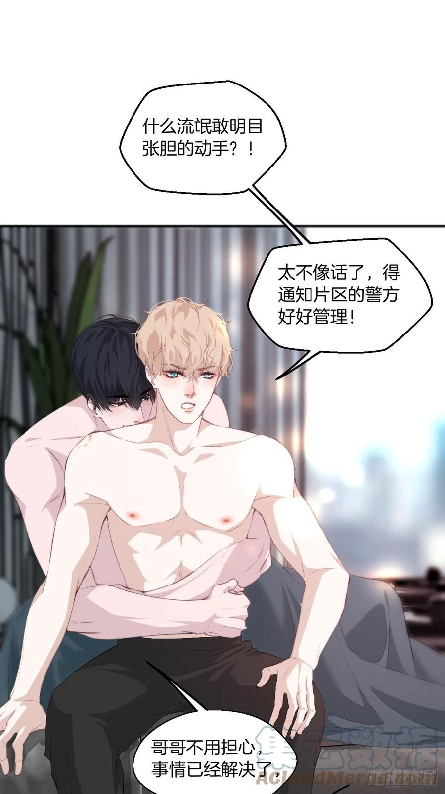 徐湫的去向16