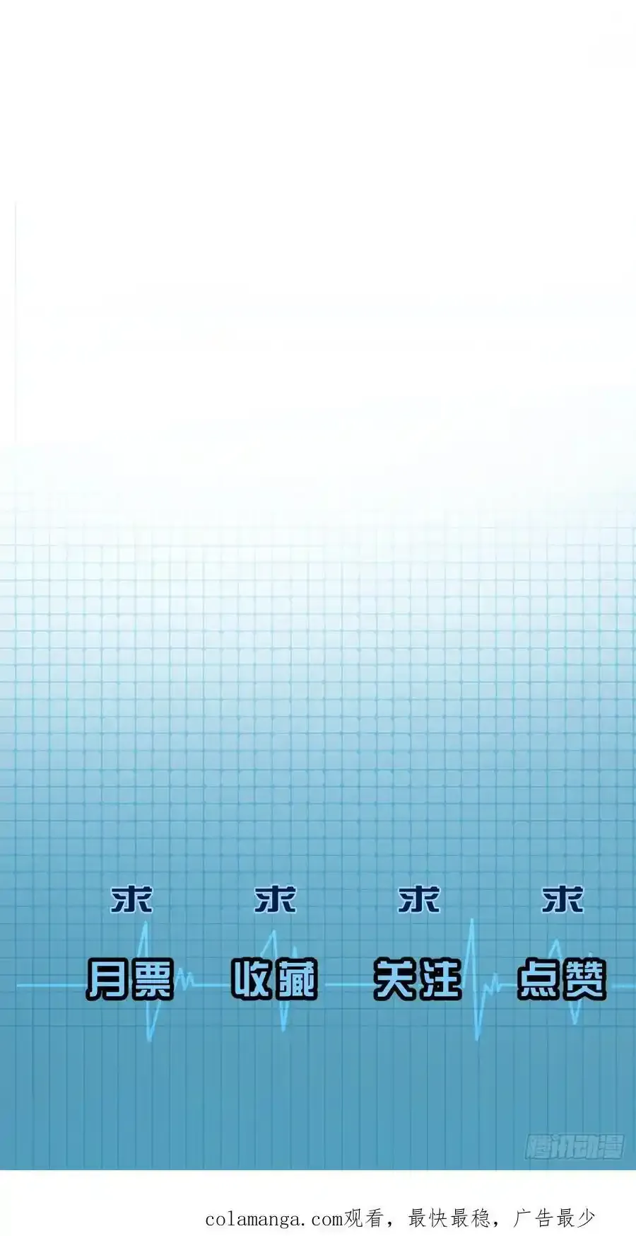 彦湫独立篇（1）53