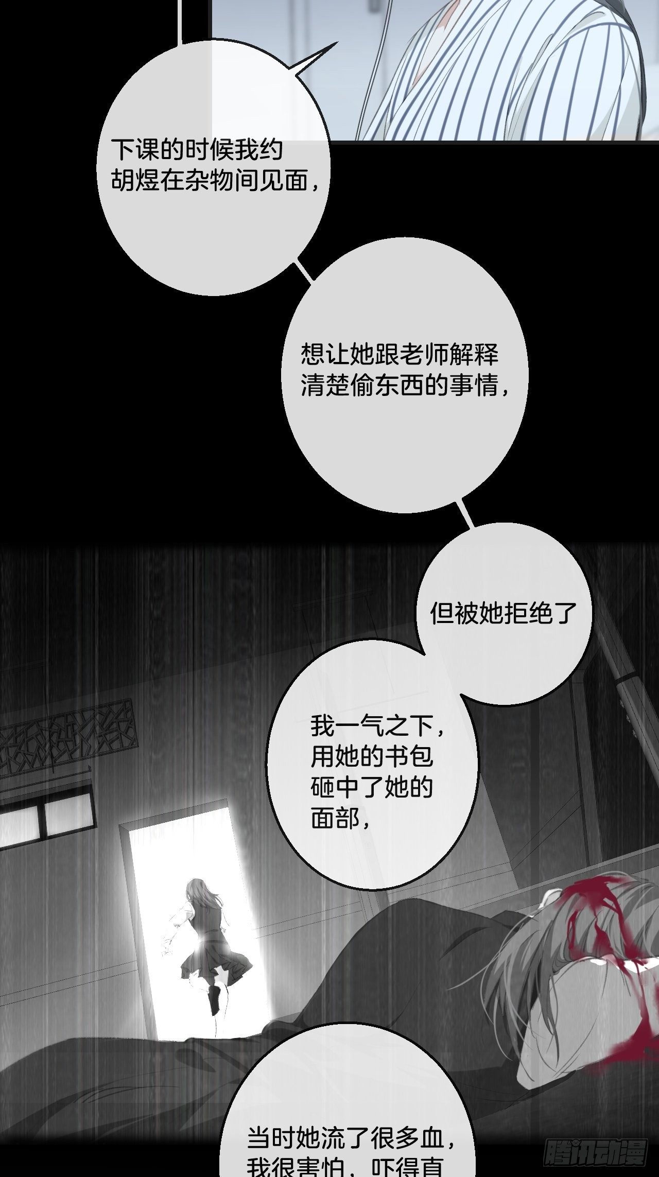 摊牌7