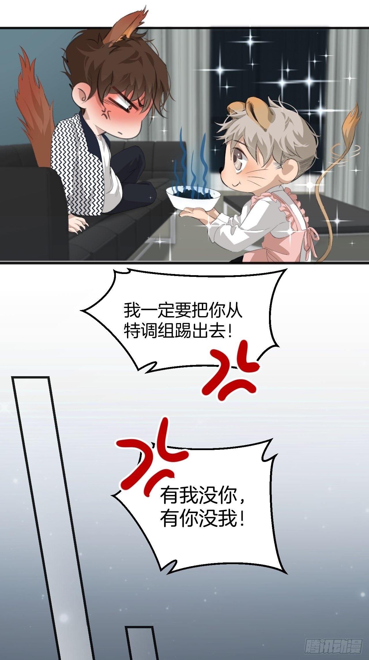 哥哥的羁绊32