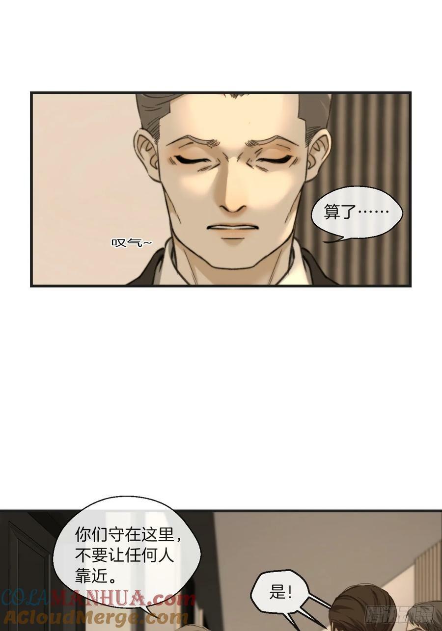 把你交给我（5）15