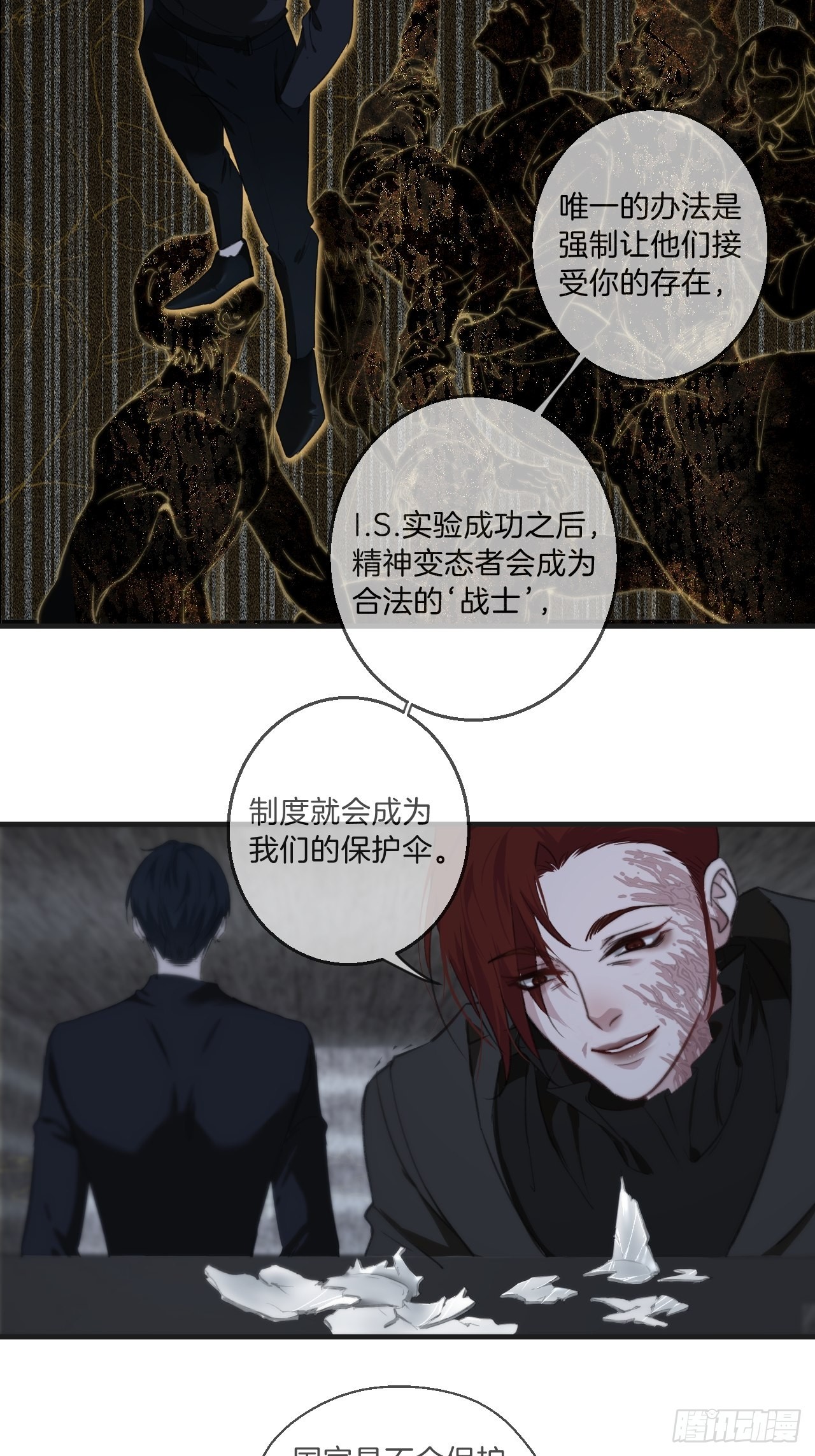母亲的目的19
