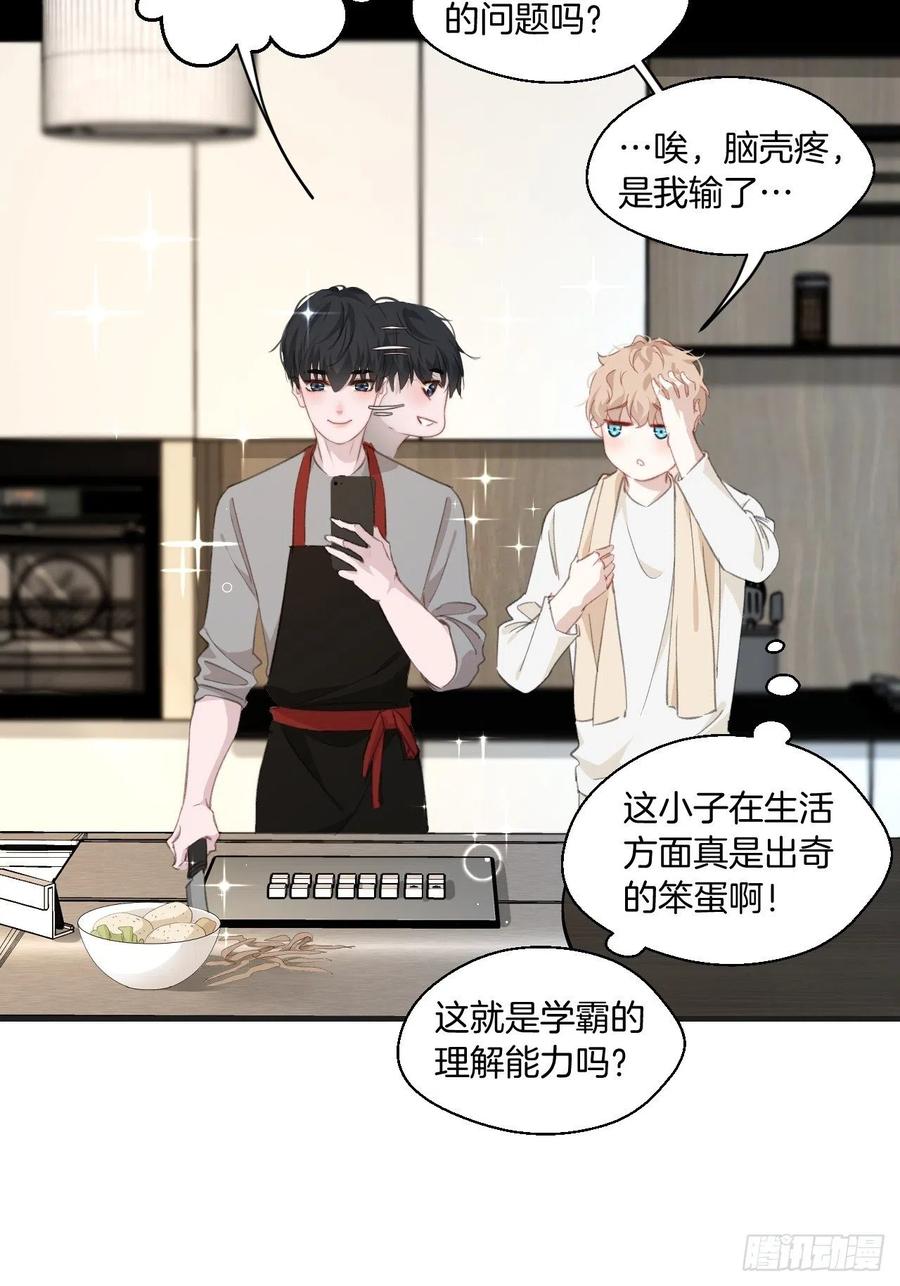 哥哥在上11