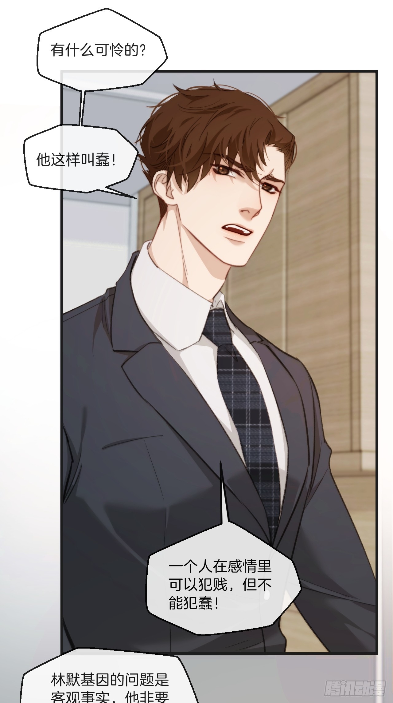 自杀倾向38