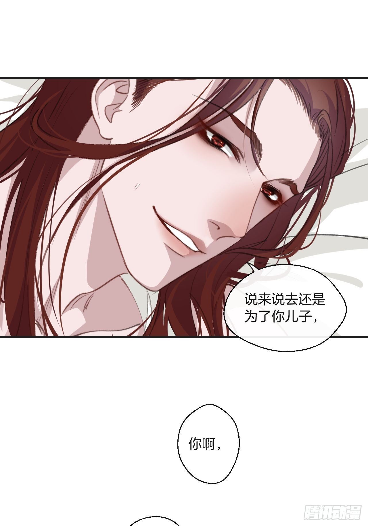 徐湫的回忆14