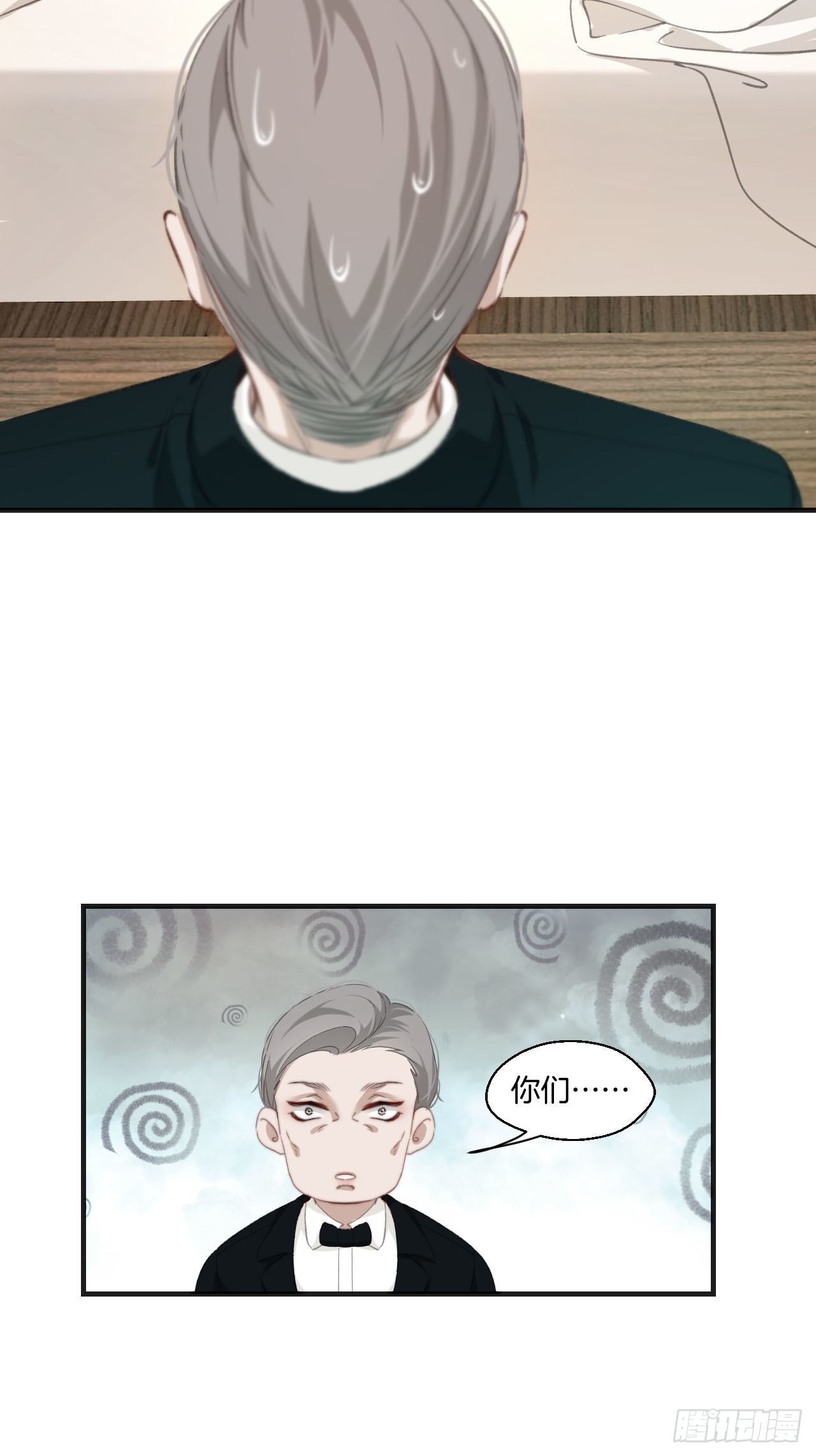 失控的孩子11