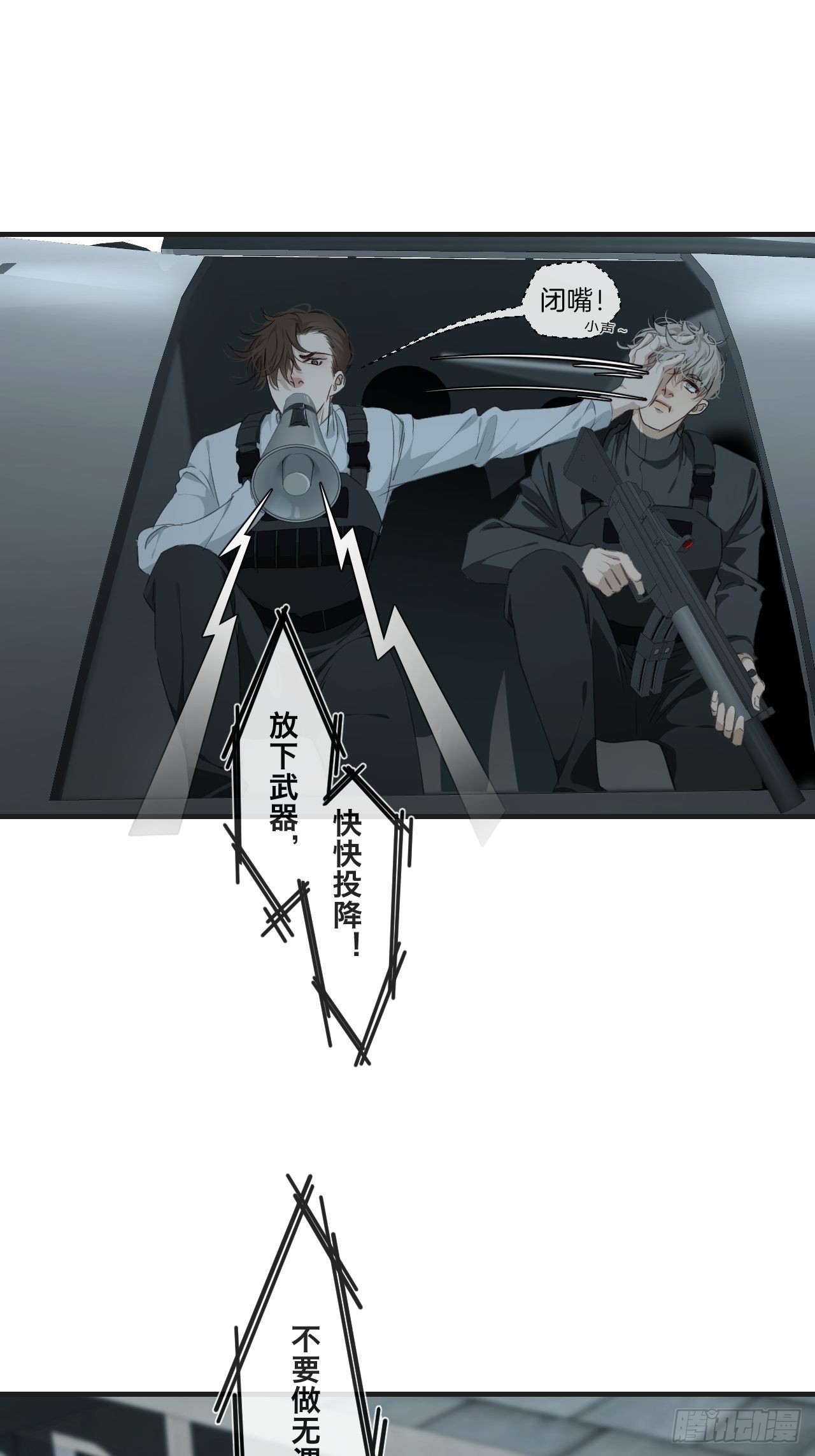 支援17