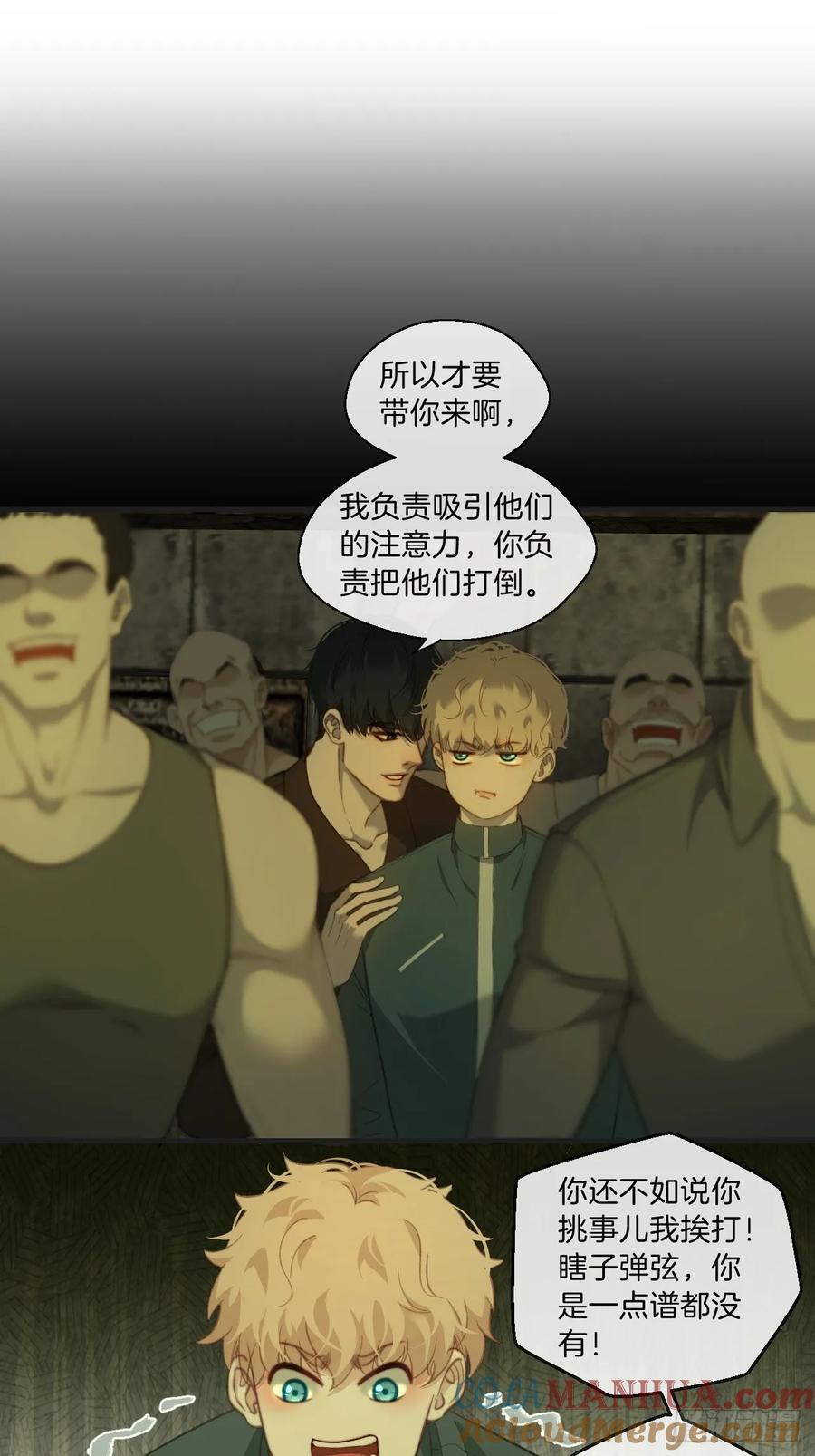 天生坏种（9）2