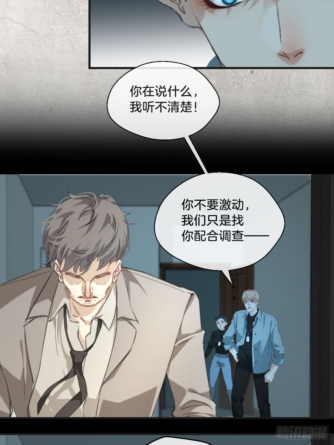 摊牌17