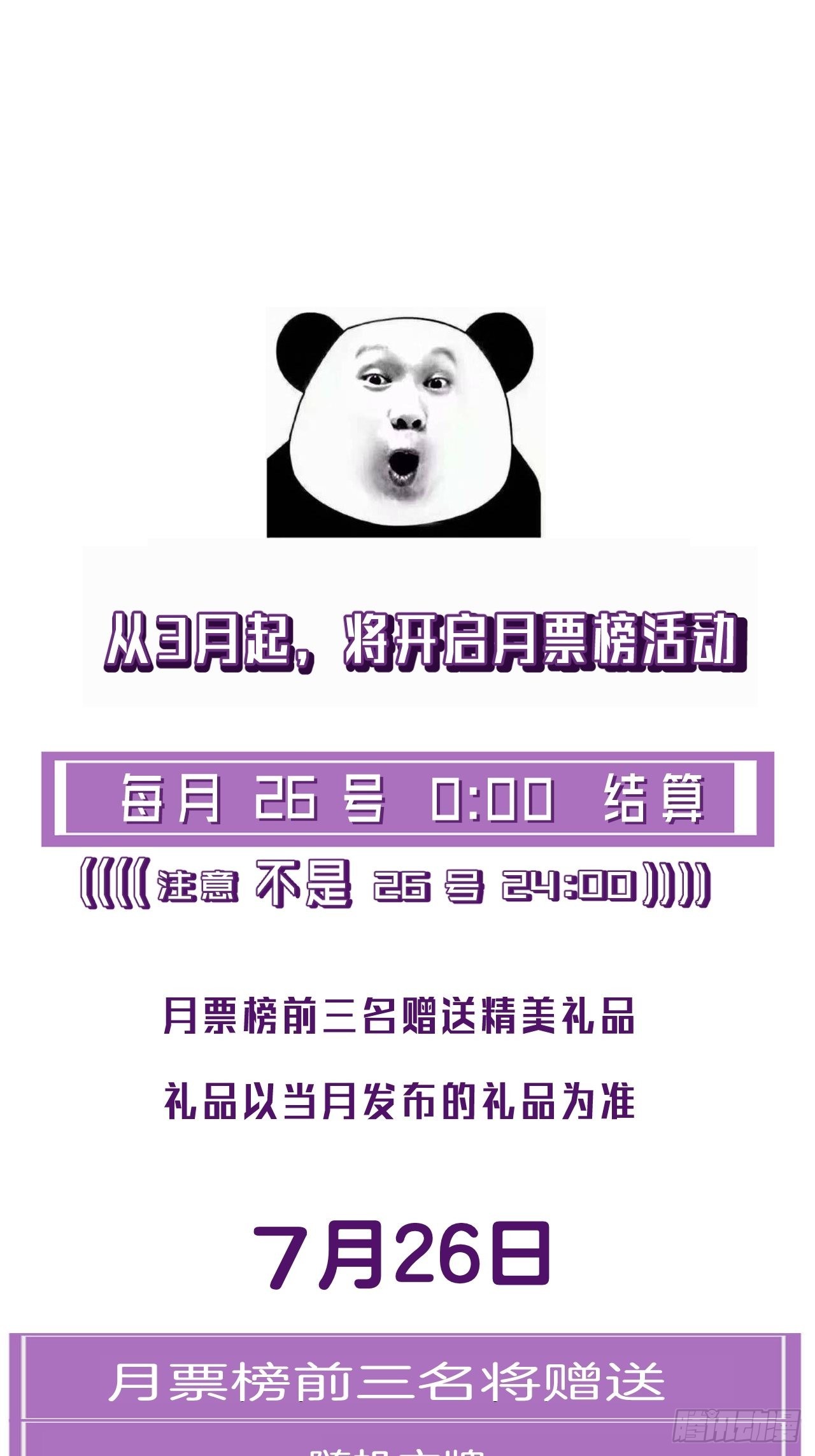 清醒（下）40