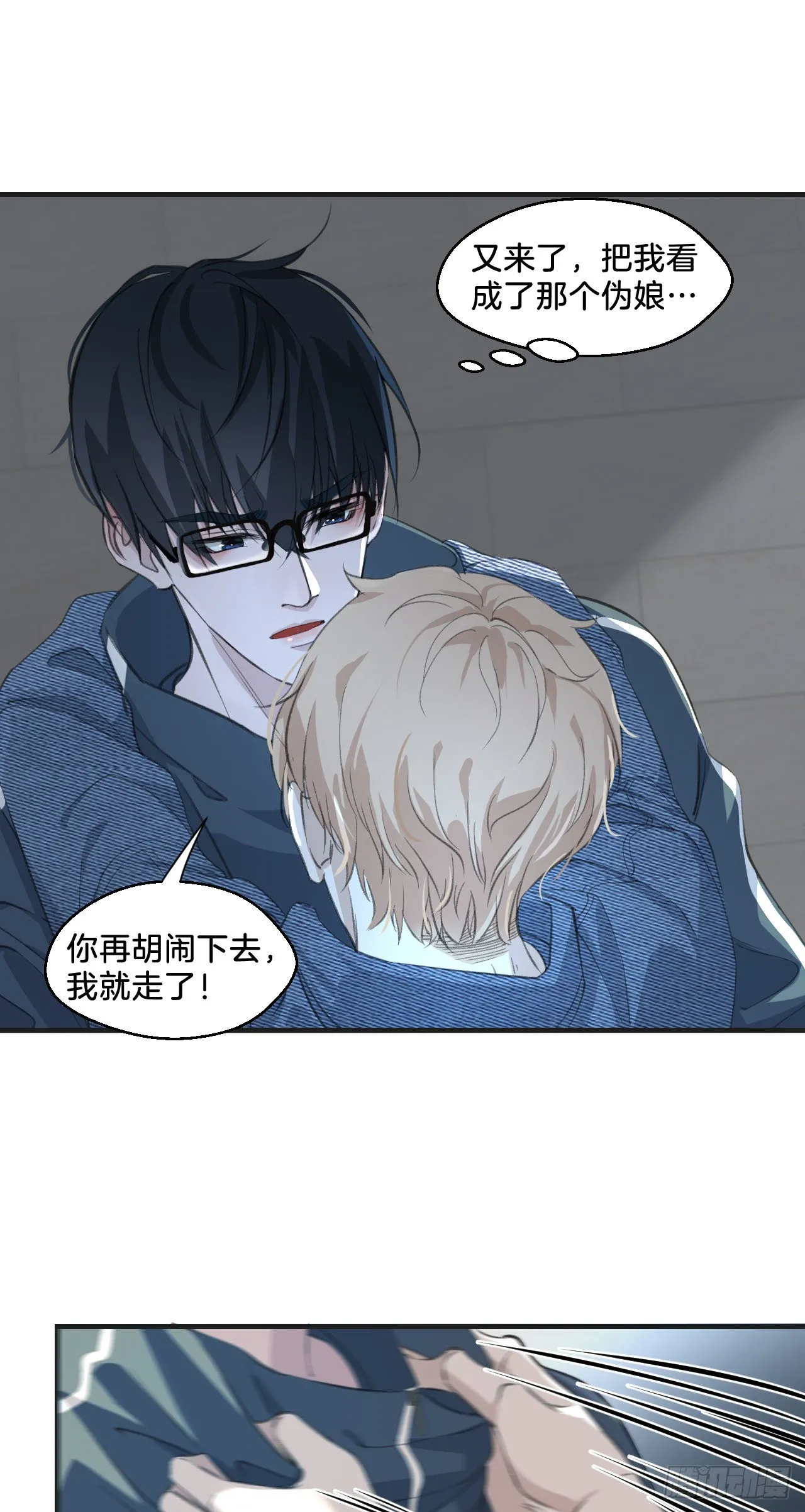 撒酒疯27