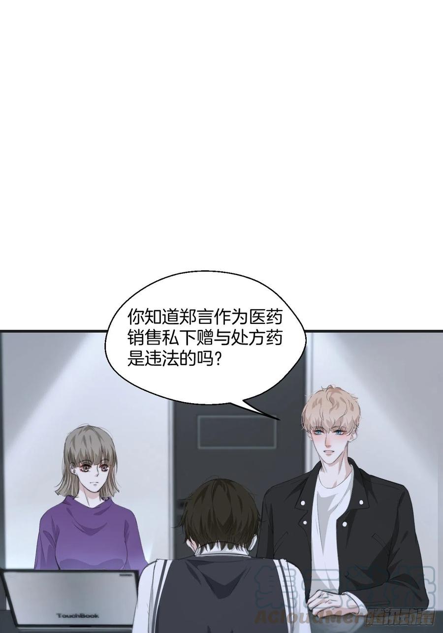 消失的凶手（中）2