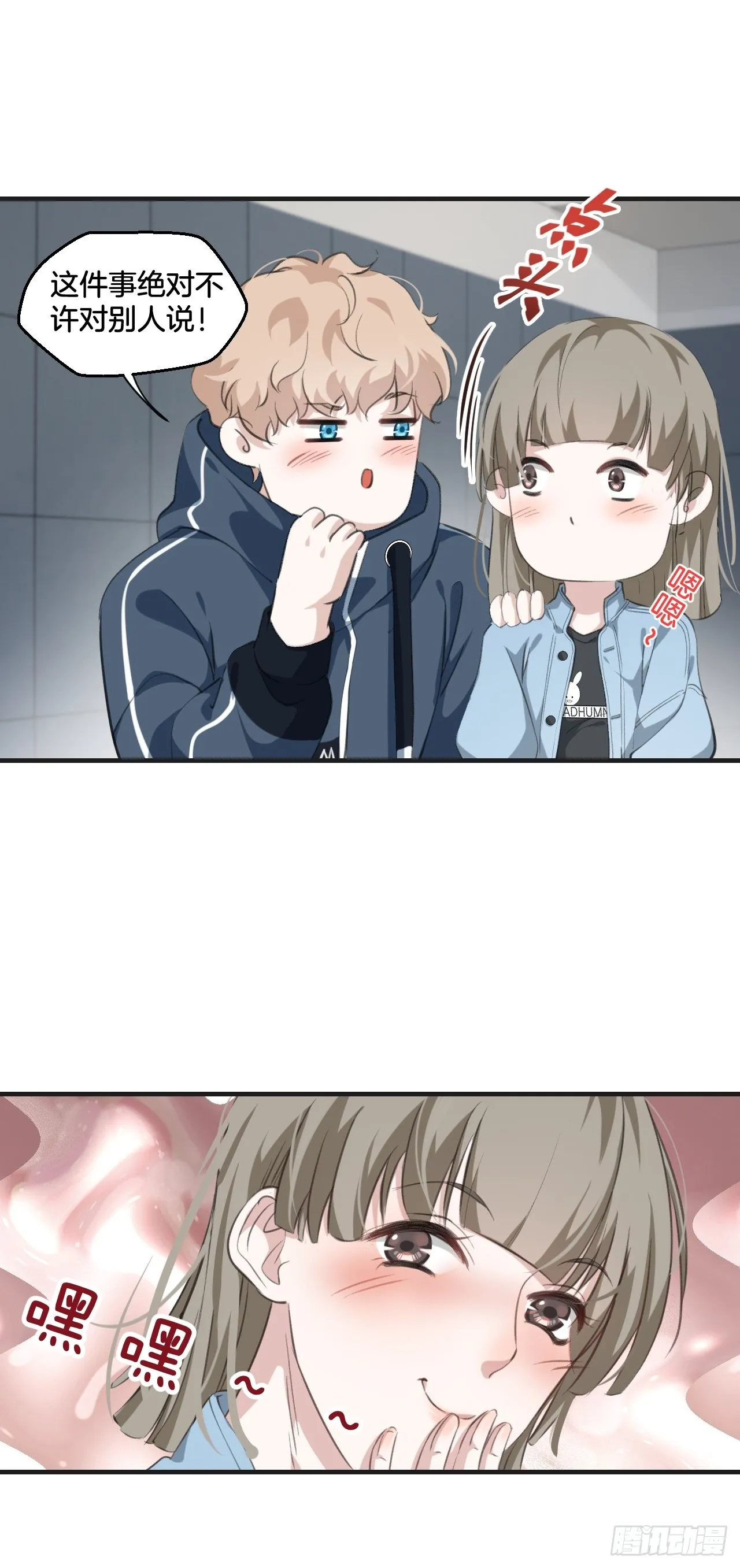 接受调查30