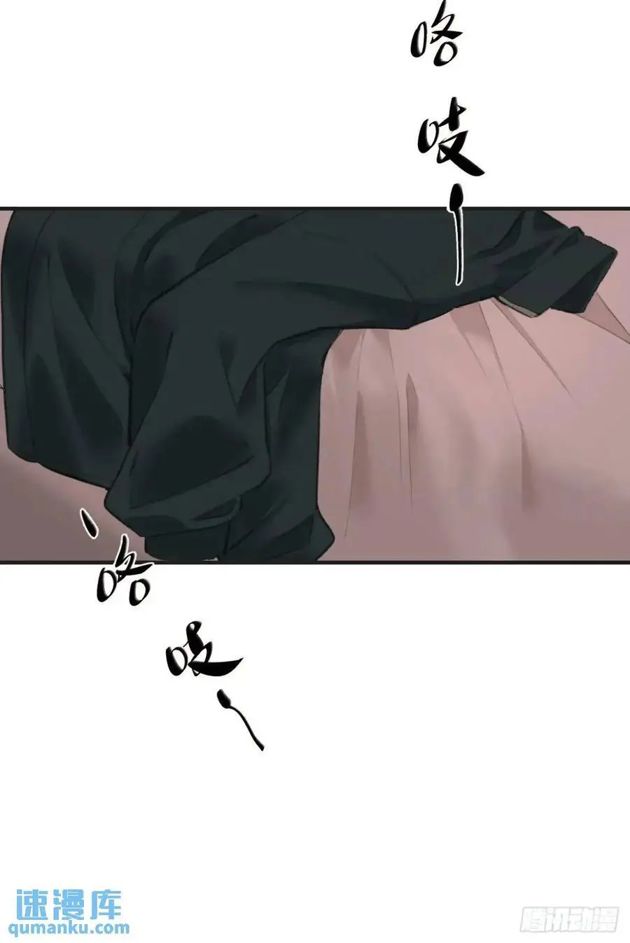 天生坏种（17）47