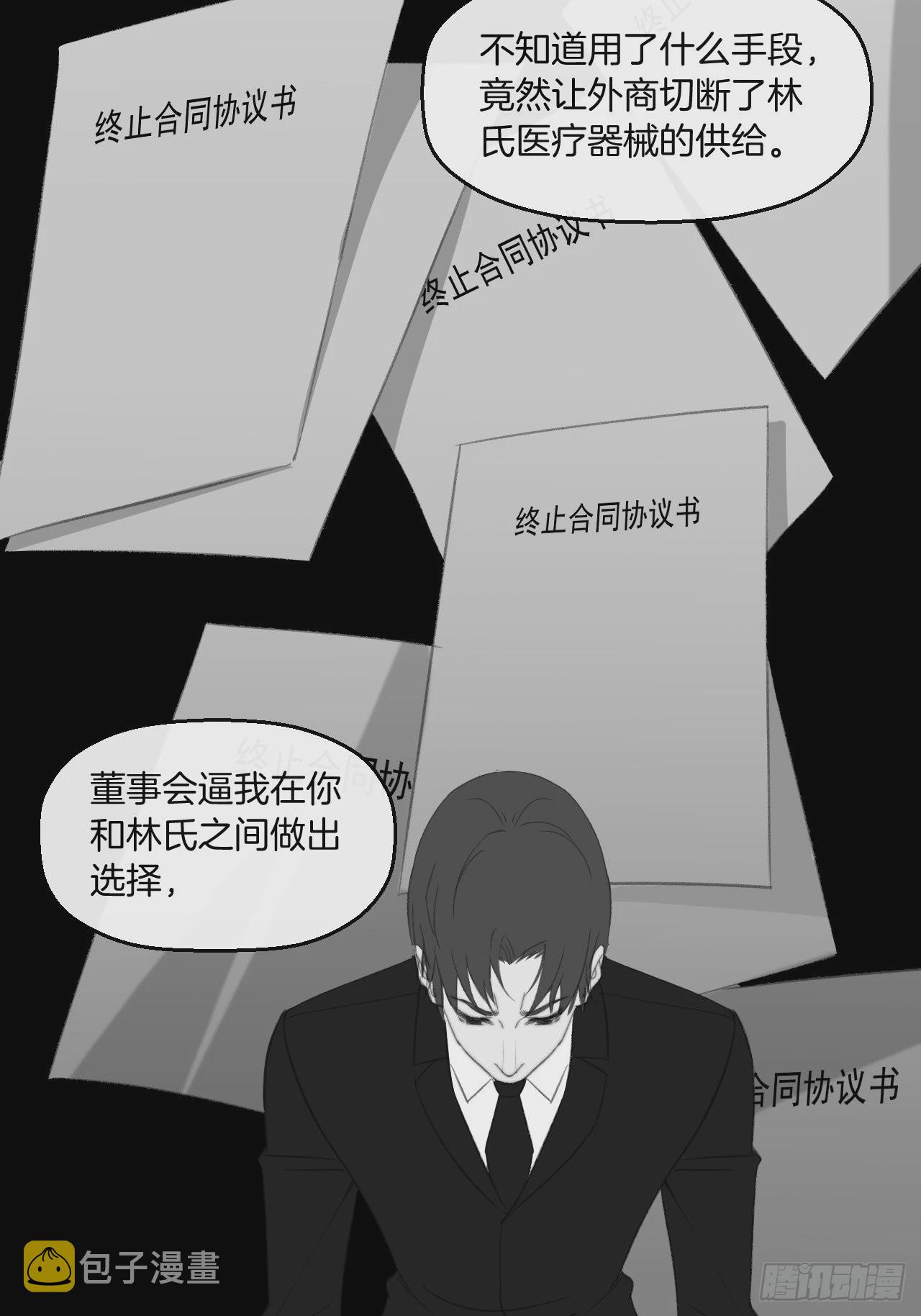 十二年前的事（下）9