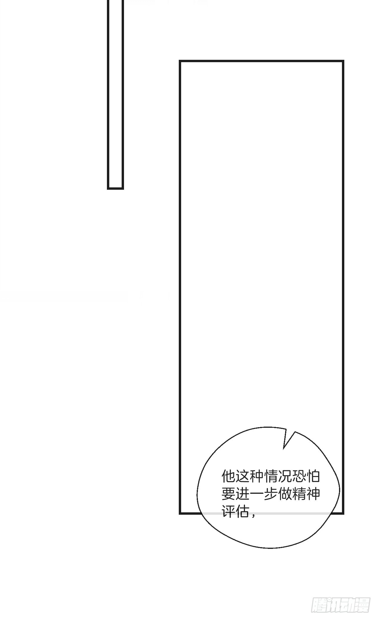 自杀倾向27